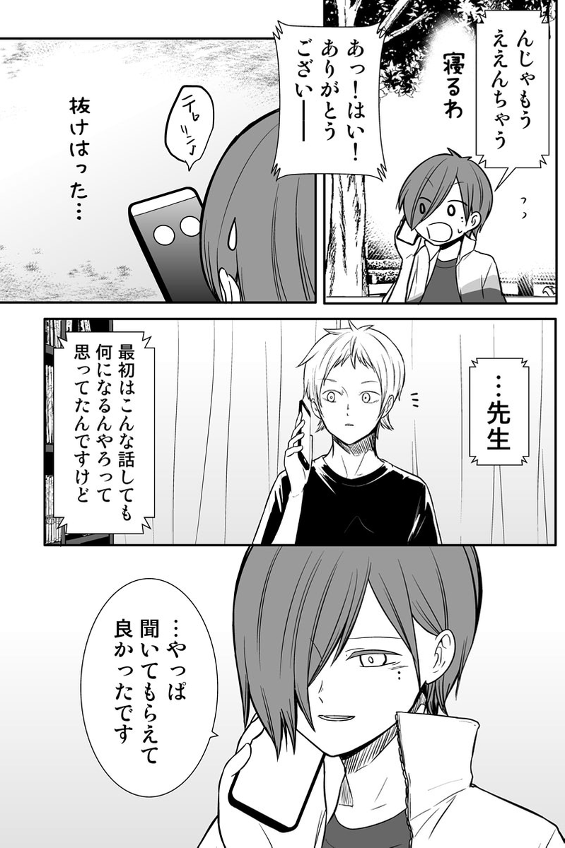 (5/5)
※Twitter 一括アップくんより送信
https://t.co/pr4aFyEC0b 