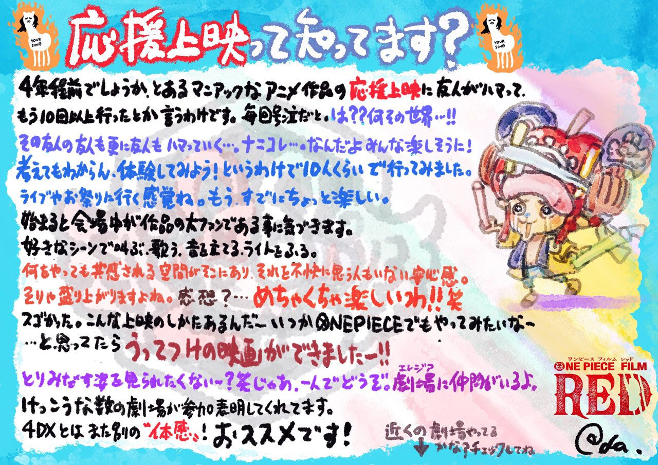 One Piece Com ワンピース Opcom Info Twitter