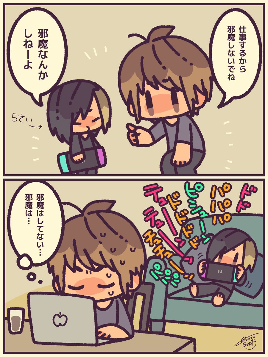 5歳のひさし 