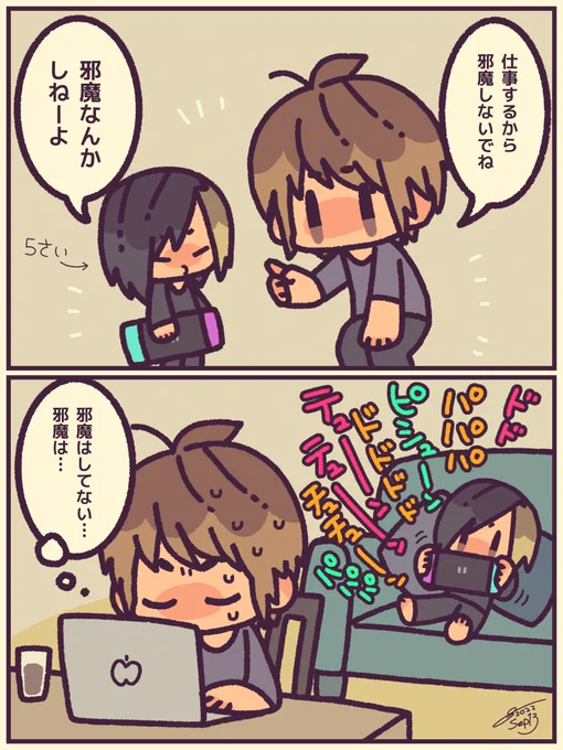 5歳のひさし 