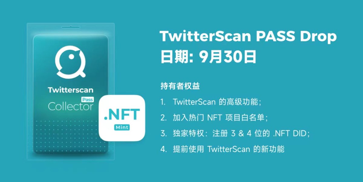 抽一个LINK3的激活码！🎁
 《据说场外价值200U/枚》
拿到激活码之后有机会获得LINK3的神秘宝箱
要求：
1.关注 <a href="/MetascanPro/">MetaScan</a> &amp; @FairyClub999 &amp; <a href="/motherofqianbei/">Anling is birbish</a> 
2.喜欢+转发🥳
3.加入DC：discord.gg/mPfQnpgu
持有TwitterScan PASS可优先注册3、4位数字NFT域名
⏰24h开