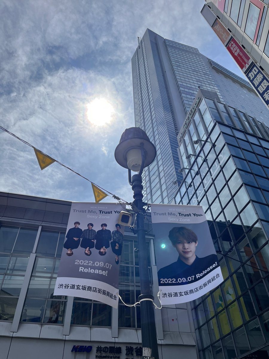 chamity913's tweet photo. 渋谷のトラトラのフラッグ
今日はお天気も良くて、風も穏やかだったので、いい感じに撮れた！
聡ちゃんだけ逆光だったけど。
ほんとかっこいい⋆⸜♡⸝‍⋆
 #TMTY https://t.co/zoPAI8lSpC
