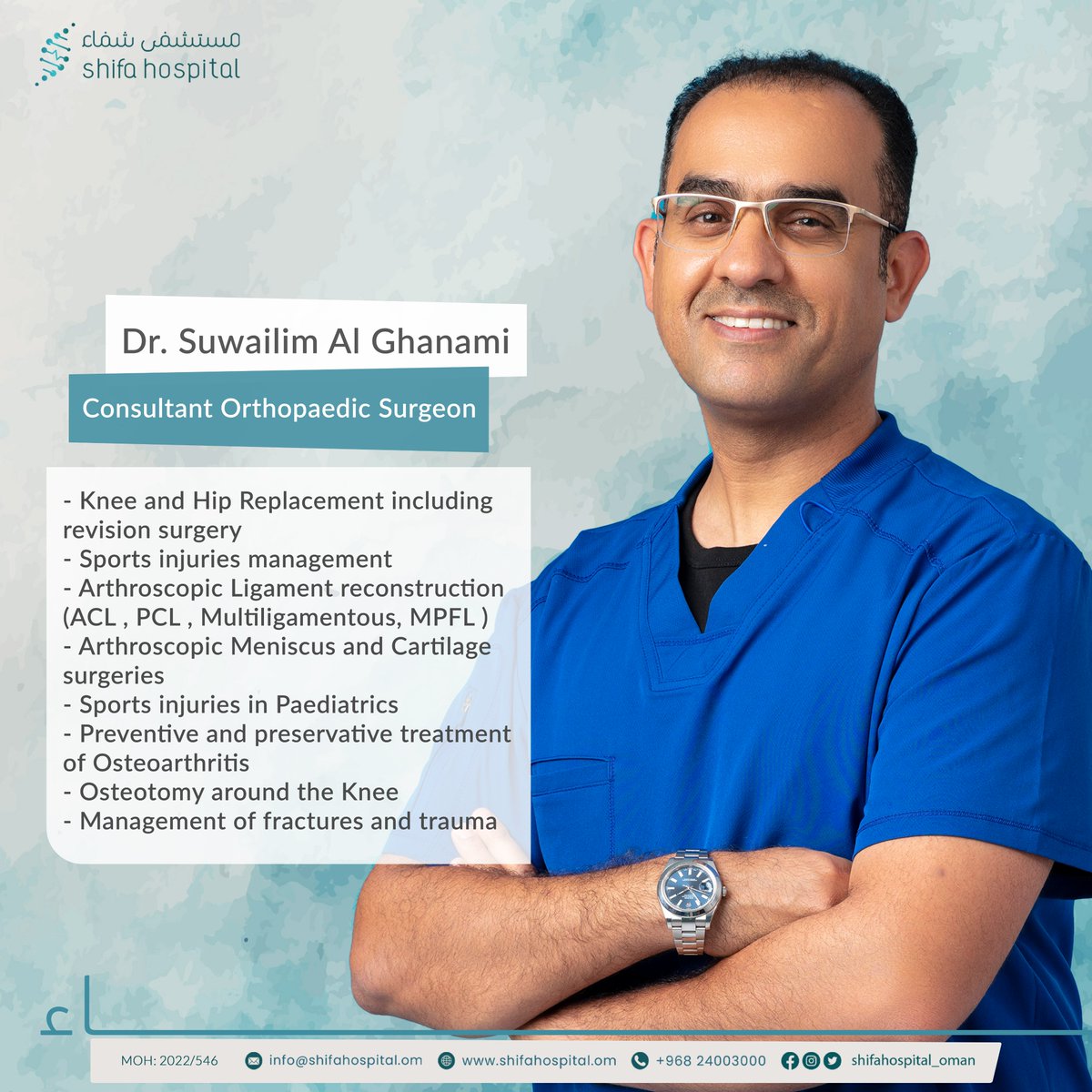 ShifahospitalOM's tweet photo. مستشفى شفاء يضمن لكم الوصول إلى أفضل الكفاءات الطبية  بالسلطنة
#مستشفى_شفاء_عمان #جراحةالعظام_والمفاصل https://t.co/bWpnepuW43