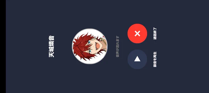 開いた瞬間来たよ 