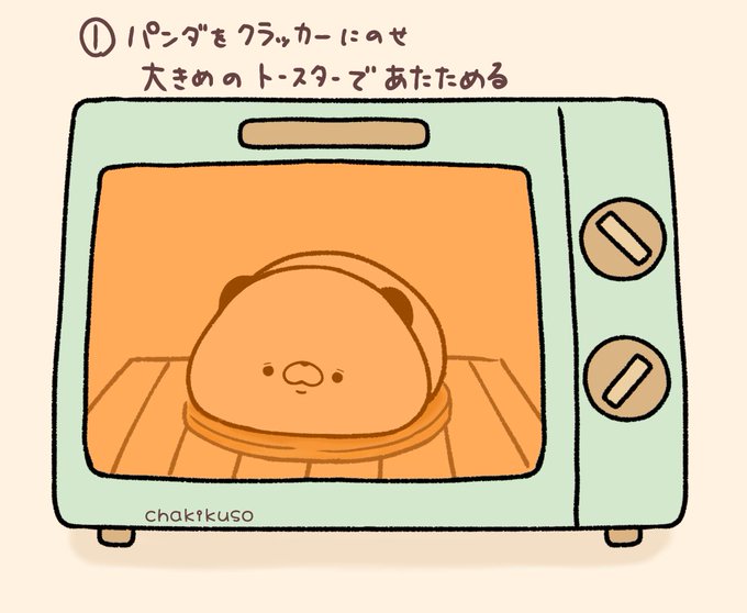 「食べ物 携帯ゲーム機」のTwitter画像/イラスト(新着)｜3ページ目