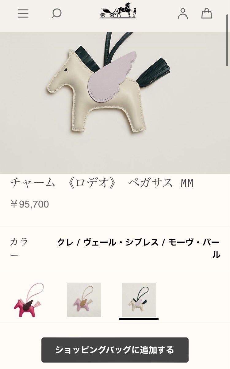 エルミーちゃん　HERMES 新品♡箱あり エルメス】エルミーちゃん❤️ | エルミーちゃんのパトロール