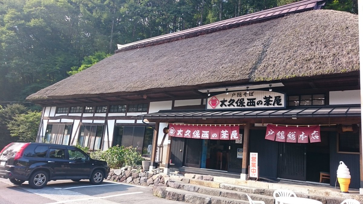 Buildify_yp's tweet photo. 先週末は長野でそば食べ歩きしてきました🍜いつも大阪いるとこういう非日常な雰囲気がとても気持ちいいです🐕 https://t.co/nTBtAW69n1