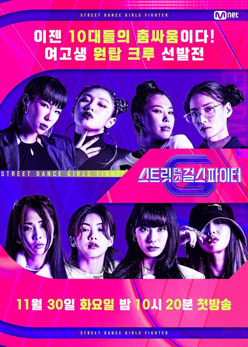 myhurai's tweet photo. 엠넷 오리지널 댄스 서바벌 IP
출연진 나이 정리

#스트릿우먼파이터 #스우파
https://t.co/7buGnM6VEu

#스트릿댄스걸스파이터 #스걸파
https://t.co/rWYgusq1PG

#비엠비셔스 #비더스맨파
https://t.co/5ZFL68BXKc

#스트릿맨파이터 #스맨파
https://t.co/rWZUaDzDi7 https://t.co/17T0QovpBs