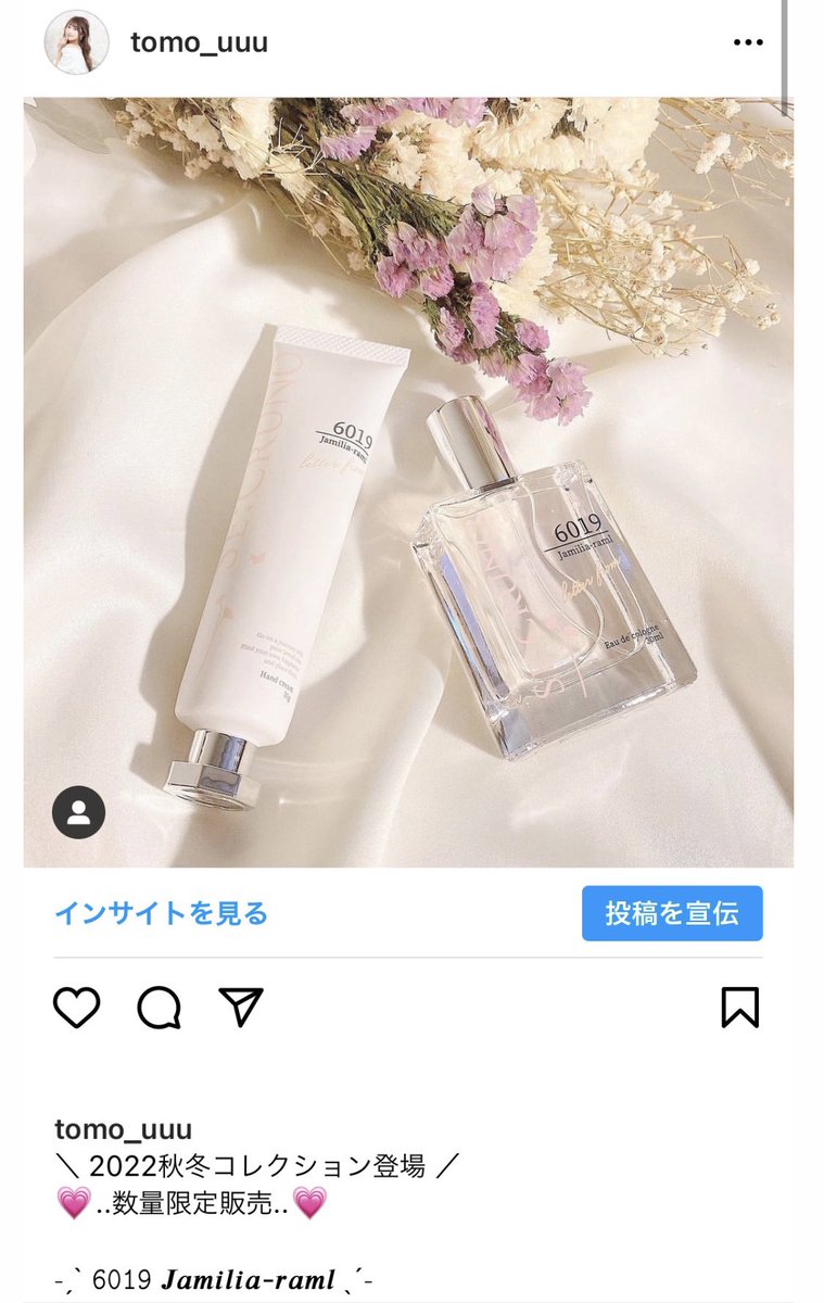 品数豊富! シークルーノ オーデコロン 各種 cerkafor.com
