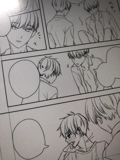 なかなかえろいことを始めない奴ら……いつまで話してんだ イライラ( -'д-)y-~ 