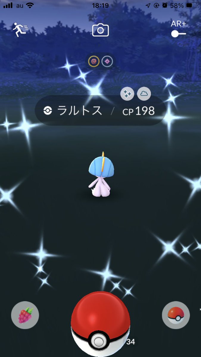 ソードシールド エルレイドの種族値 わざ 特性など能力と入手方法 ポケモン剣盾 攻略大百科 ソードシールド エルレイドの種族値 わざ 特性など能力と入手方法 ポケモン剣盾 攻略大百科