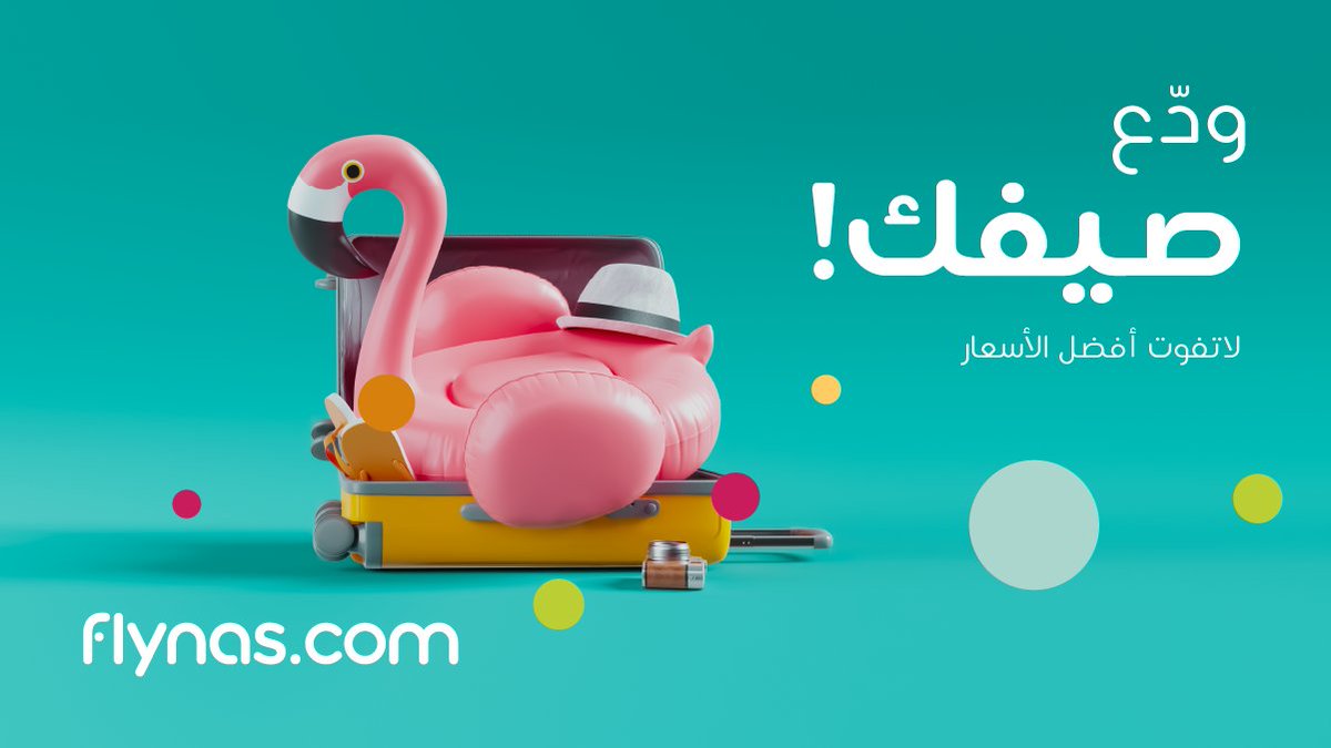 flynas طيران ناس tweet media