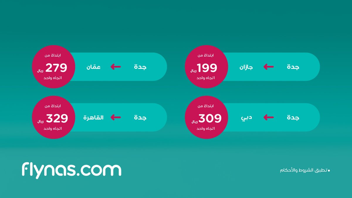 flynas طيران ناس tweet media
