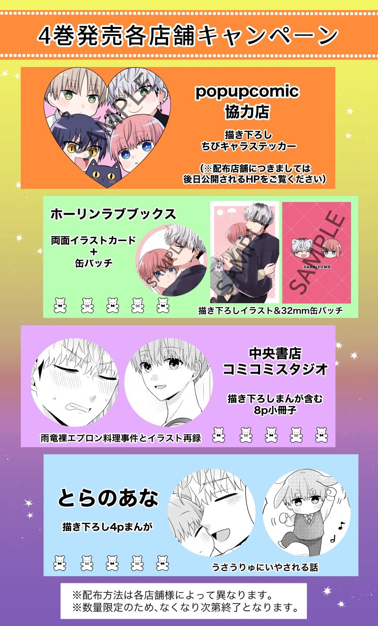 みっしぇる/城綾音 on X: 