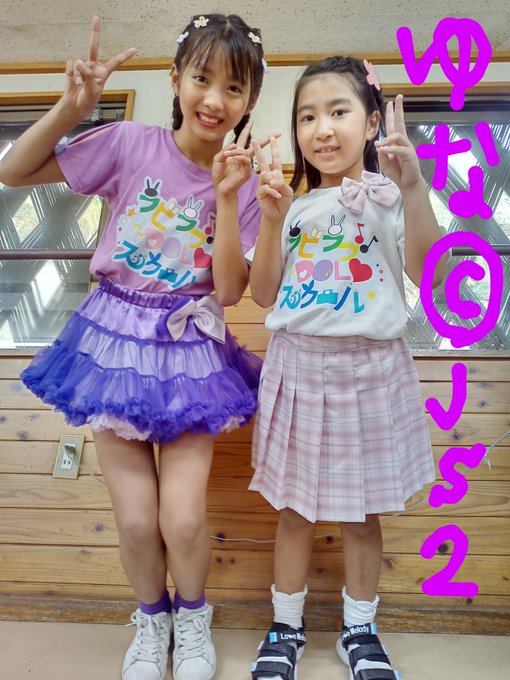 河村祐南(ゆなん)のTwitter画像35