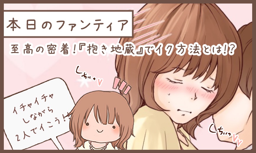 ファンティアでは全身画像見られます!
(プロフィールから飛んでね^^) 