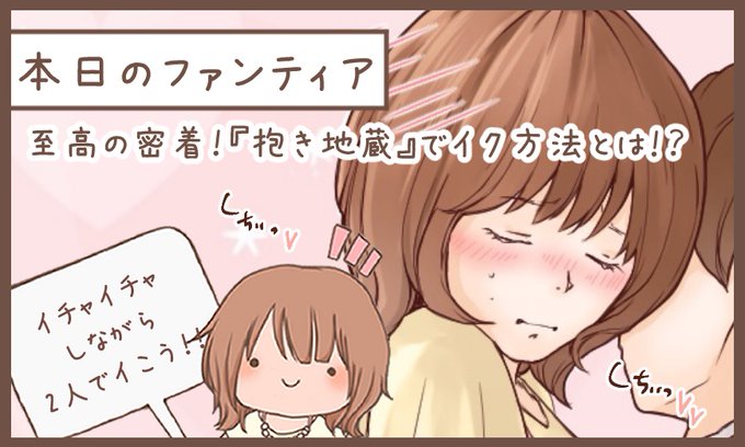 ファンティアでは全身画像見られます!
(プロフィールから飛んでね^^) 