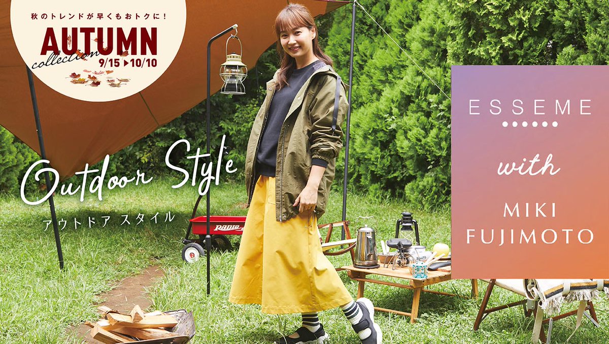 mikitty_staff's tweet photo. #イオンブランド #ESSEME (#エシーム)さんと秋のお洋服作りました!ブランドコンセプトが「子育てと仕事と私」「無理なく自分らしく」「今がいつもハッピー!」といったとっても自分を大事にしたブランドなんです!
カジュアルでもかわいいママ、素敵な私、の洋服をたくさん発売します☻
#イオン https://t.co/zk8yiNQ1jM