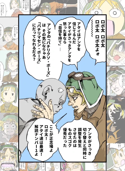 トレイシー誕生日おめでとう🥳🥳🥳

#第五人格イラスト 
#IdentityVイラスト 
#ジョジョの奇妙な冒険 