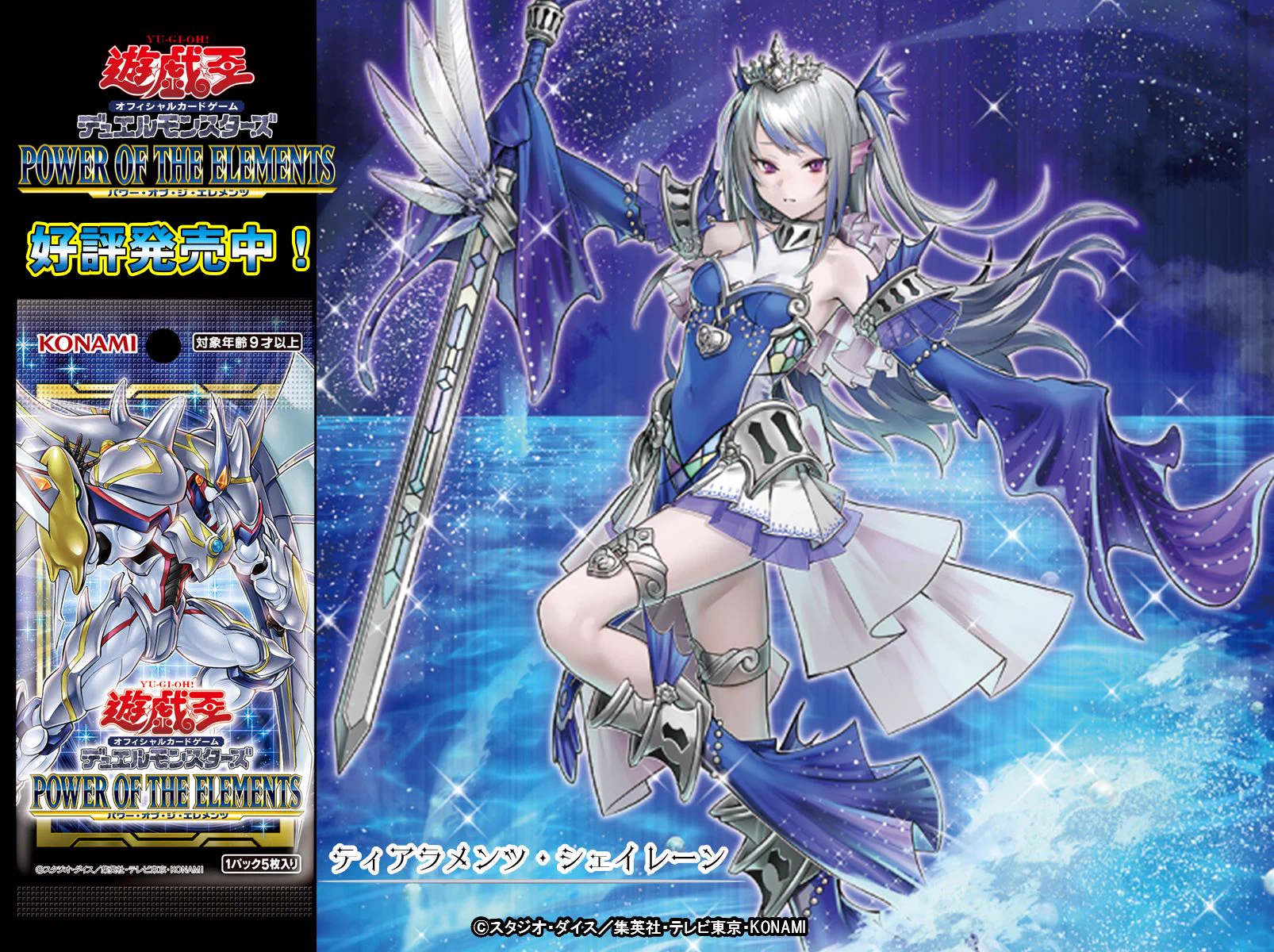 公式】遊戯王OCG on X: 