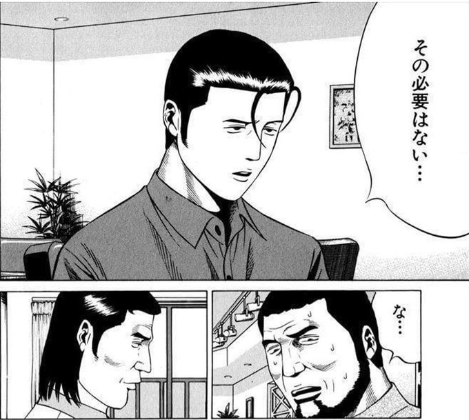 竹井が何が何でもフランケンに勝ちたいならここで岡田の牌を鳴くべきだったけど、でも竹井は「つくづく甘い男」だから勝ち方へのこだわりを捨てられなかった。
この選択に岡田が驚き、ワニ蔵がだろうなと言う顔をしているあたりが一流と超一流の差であり、ここでも細かな描写が光ってるという。 