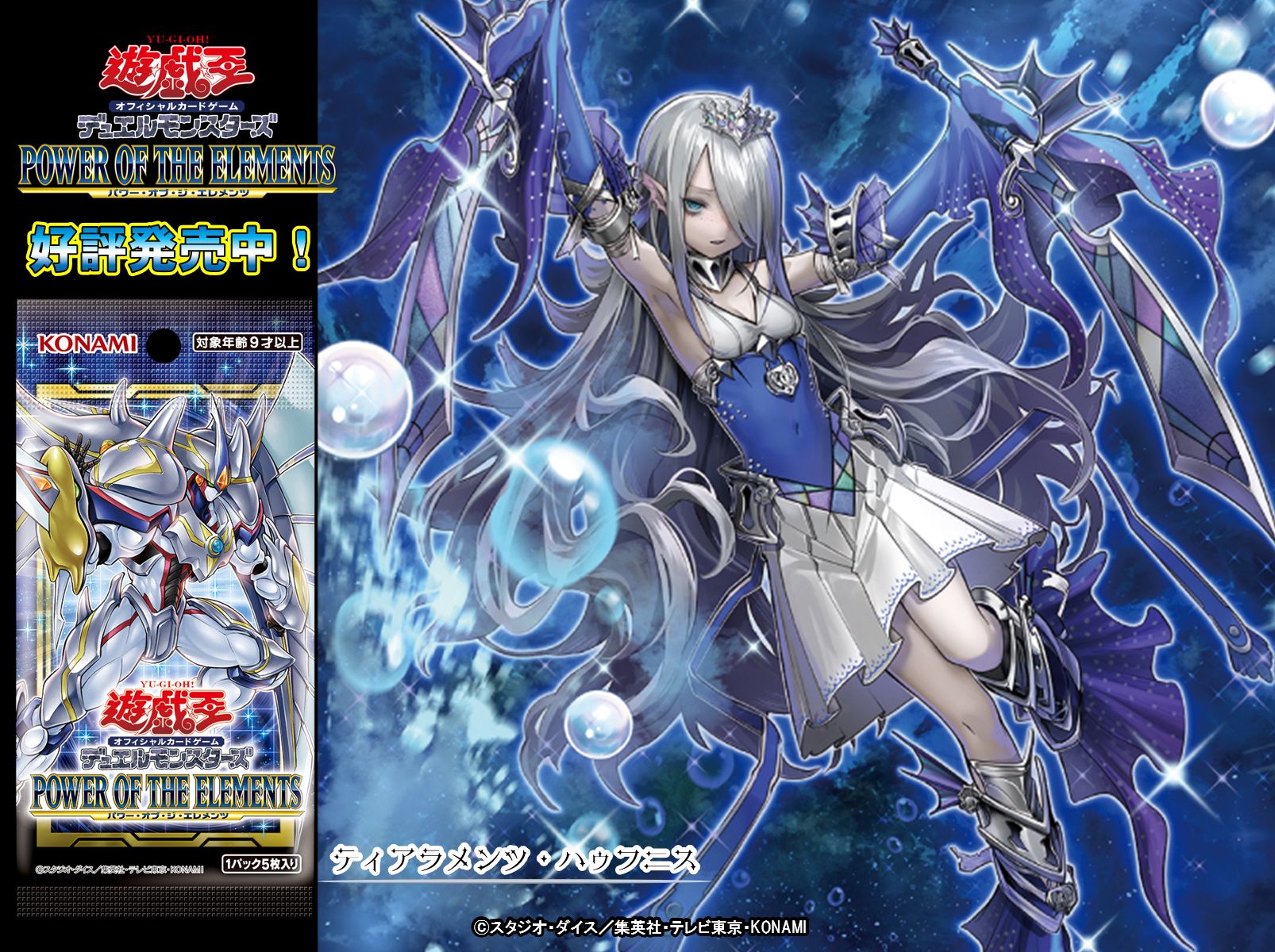 公式】遊戯王OCG على X: 公式】遊戯王OCG على X: