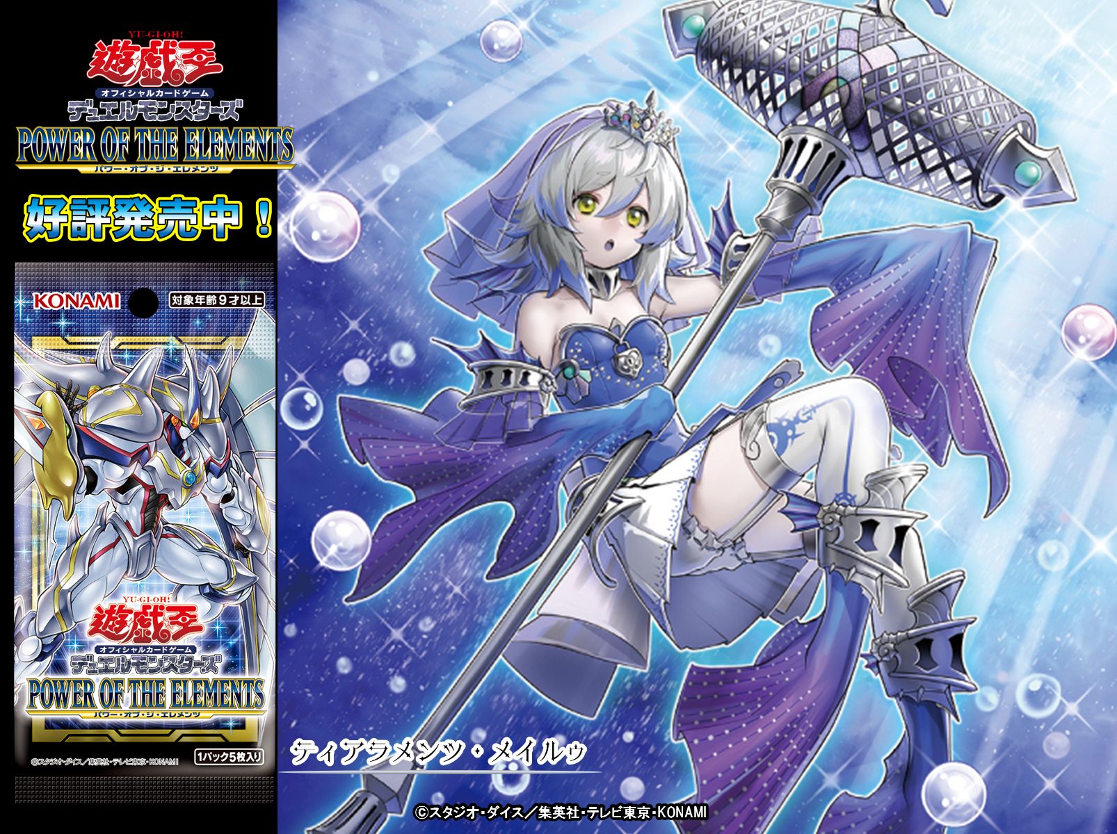 公式】遊戯王OCG on X: 公式】遊戯王OCG on X: