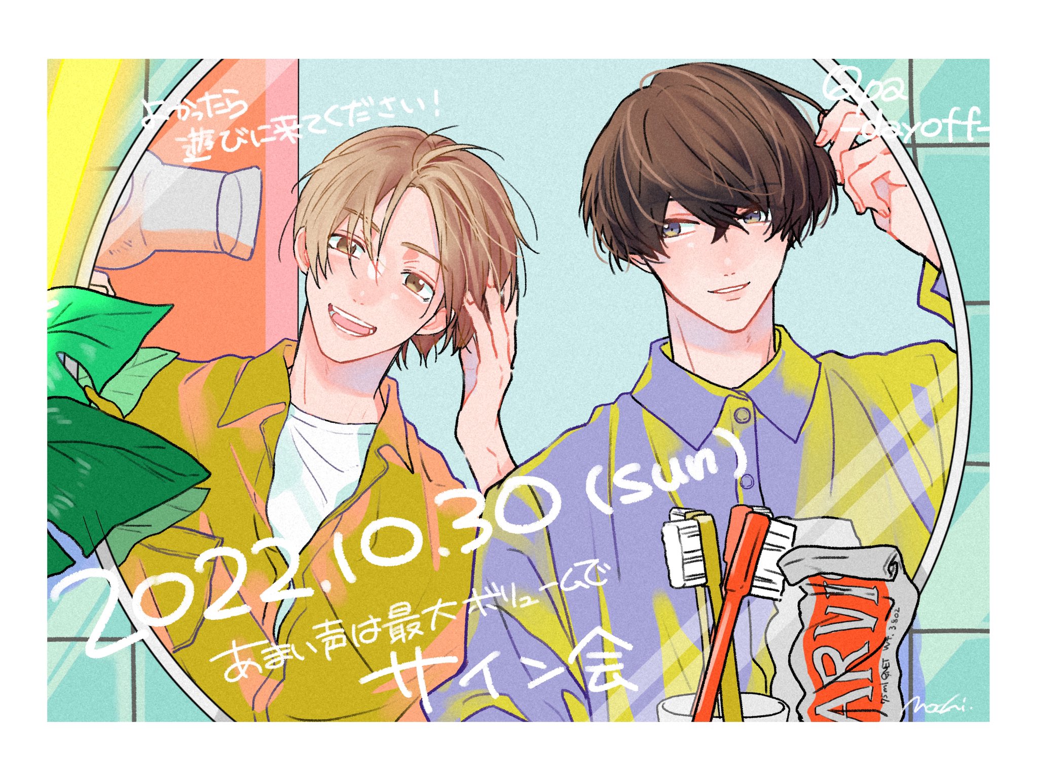 望月うた　アクリルプレート　直筆サイン　あまい声は最大ボリュームで 望月うた『あまい声は最大ボリュームで』 直筆サイン入り