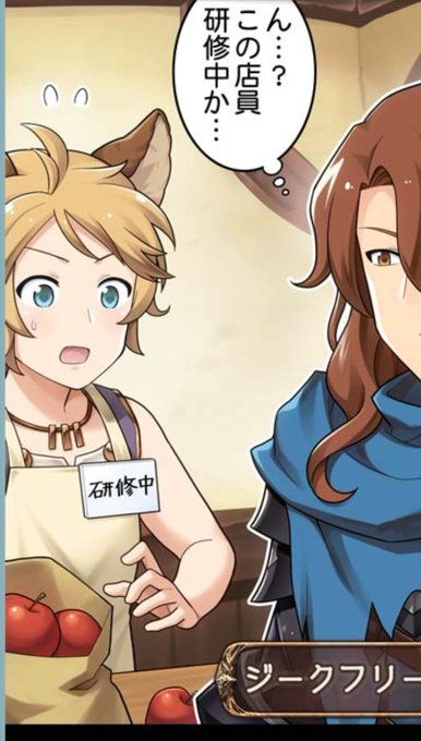 ãã®ããã£!ãã®ã¢ããšã«ãŒã³âãåŠã«ãããããªãã