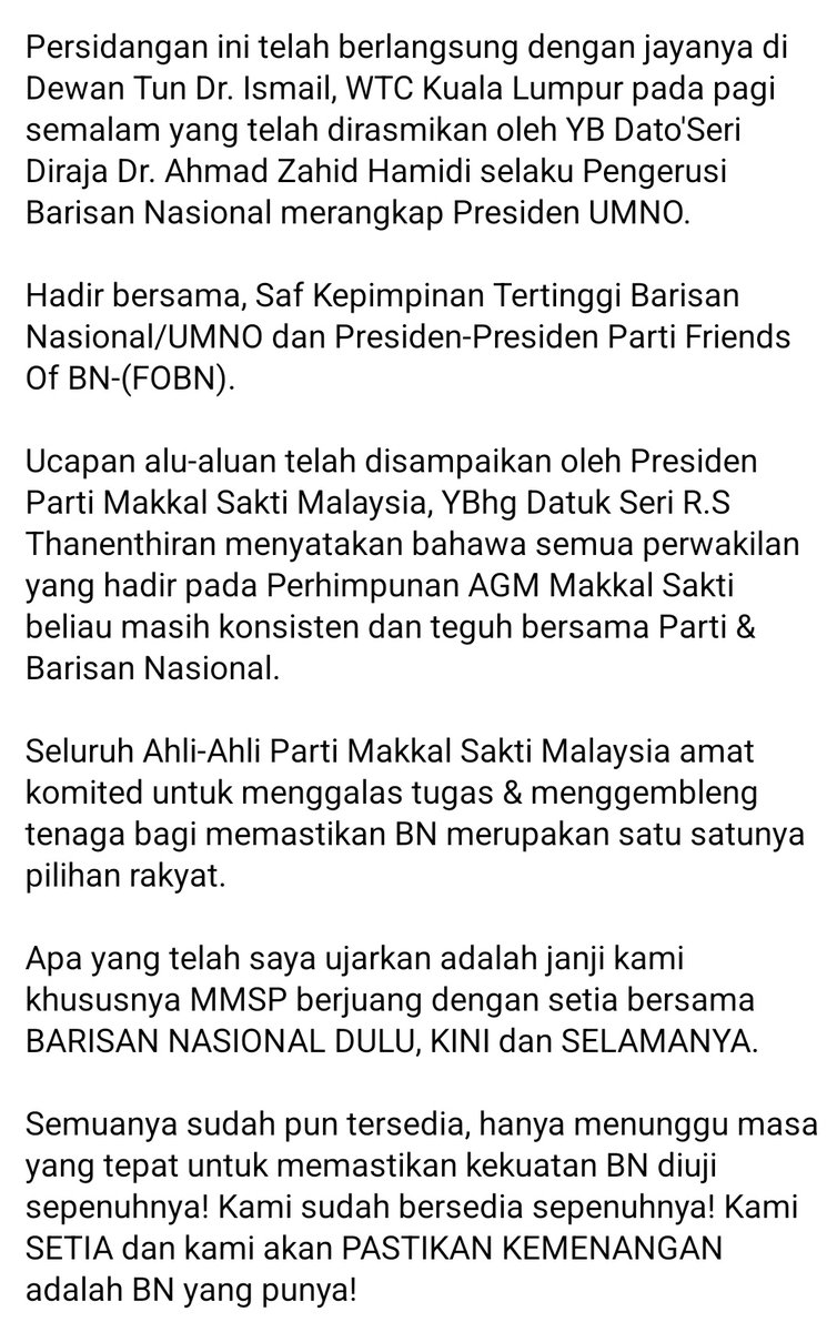 MakkalSaktiOrg's tweet photo. MESYUARAT AGUNG TAHUNAN PARTI MAKKAL SAKTI MALAYSIA YG KE-14 BAGI TAHUN 2021 TELAH DIRASMIKAN OLEH YB DS @DrZahidHamidi, YB PENGERUSI BARISAN NASIONAL MERANGKAP PRESIDEN UMNO.

@umnoonline @NajibRazak @WanitaUMNOMsia @Ayahanda_MD @mynewshub @barisanasional @tokmatn9 @ahmadmaslan https://t.co/kVujV4siIV