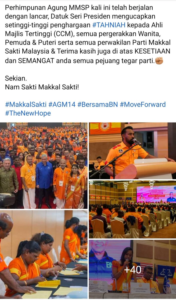 MakkalSaktiOrg's tweet photo. MESYUARAT AGUNG TAHUNAN PARTI MAKKAL SAKTI MALAYSIA YG KE-14 BAGI TAHUN 2021 TELAH DIRASMIKAN OLEH YB DS @DrZahidHamidi, YB PENGERUSI BARISAN NASIONAL MERANGKAP PRESIDEN UMNO.

@umnoonline @NajibRazak @WanitaUMNOMsia @Ayahanda_MD @mynewshub @barisanasional @tokmatn9 @ahmadmaslan https://t.co/kVujV4siIV