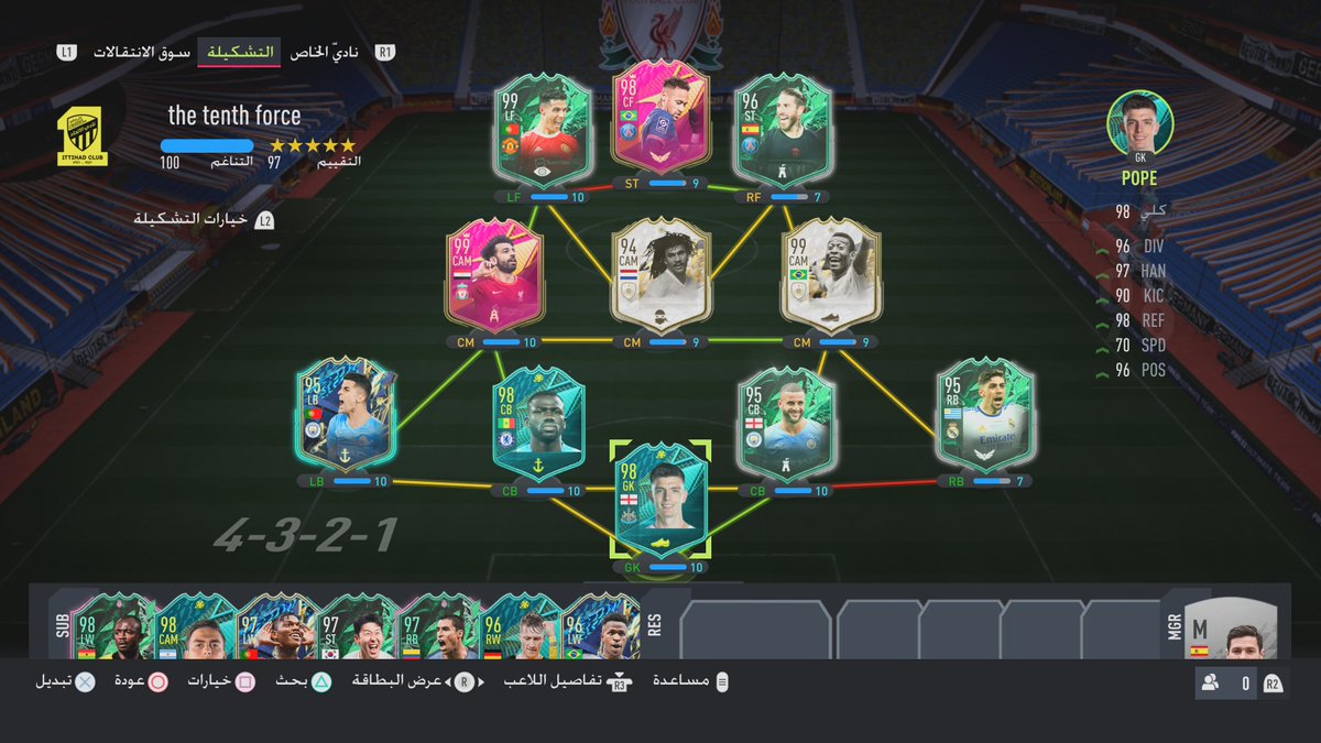#PS5Share, #FIFA22