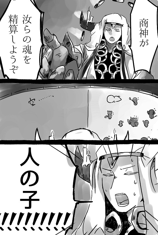 前に誘われて行ったナルザル天秤限界傾けチャレンジめちゃくちゃおもろかったけどナルザルの方は困惑しただろな 