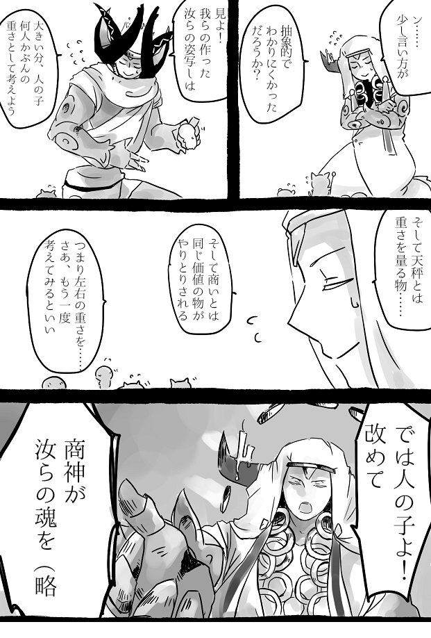 前に誘われて行ったナルザル天秤限界傾けチャレンジめちゃくちゃおもろかったけどナルザルの方は困惑しただろな 