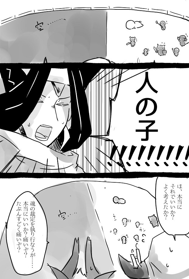 前に誘われて行ったナルザル天秤限界傾けチャレンジめちゃくちゃおもろかったけどナルザルの方は困惑しただろな 