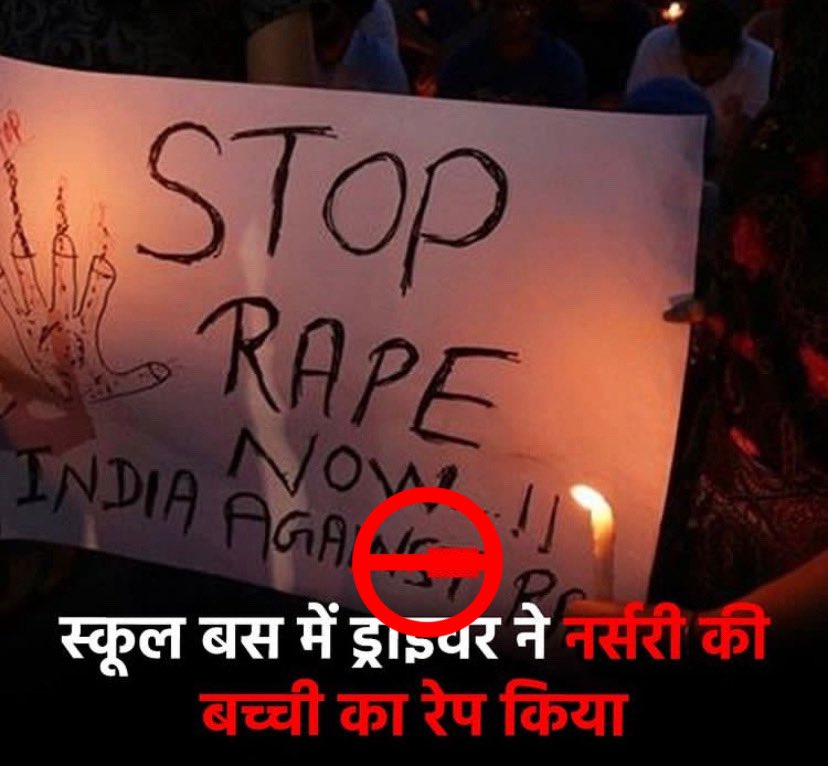 realprabhatiam's tweet photo. #stoprapeindia #india #MadhyaPradesh #bhopal https://t.co/6wwQOrrc9L