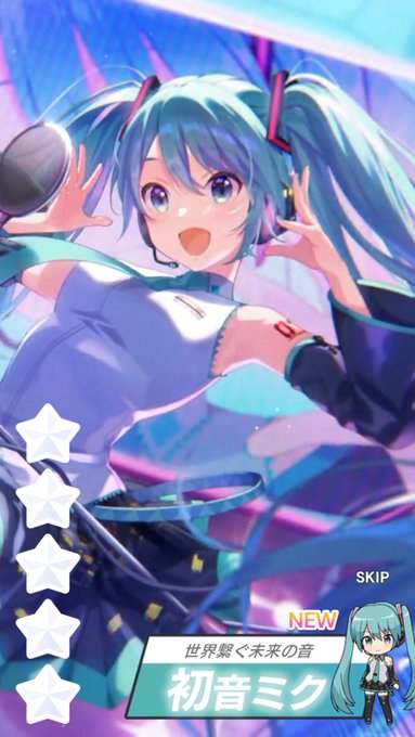 すんなり来てくれた 