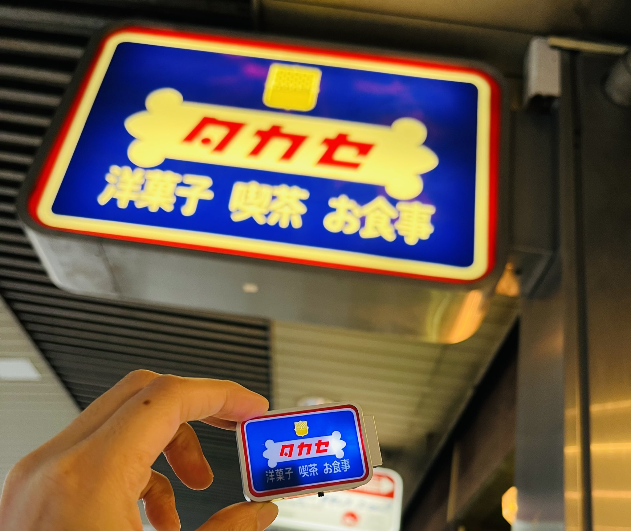 【コカコーラ】ライトアップ両面看板⭐︎昭和レトロ⭐︎純喫茶※動作確認済 コカコーラ】ライトアップ看板⭐︎昭和レトロ⭐︎純喫茶※動作