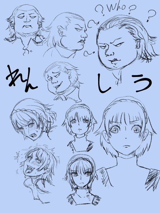 新島真とカネシロ 次はこの二人で描くかも? 