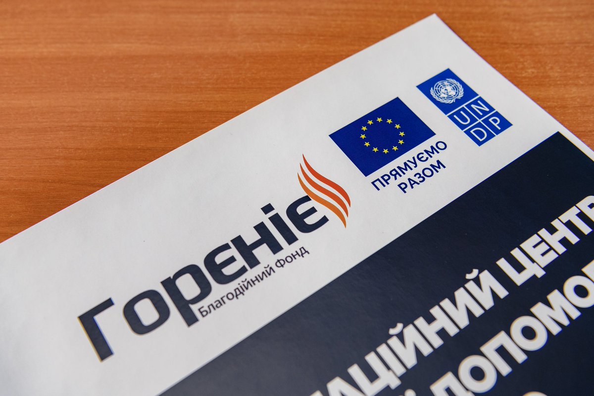 As war continues, 🇺🇳@UNDP & 🇪🇺@EUDelegationUA are working w/ the Gov't of 🇺🇦#Ukraine & civil society to make legal aid services accessible & free to all who need them. We recently joined forces w/ GORENIE Charitable Foundation to provide free legal aid to #IDPs in 9️⃣ oblasts.