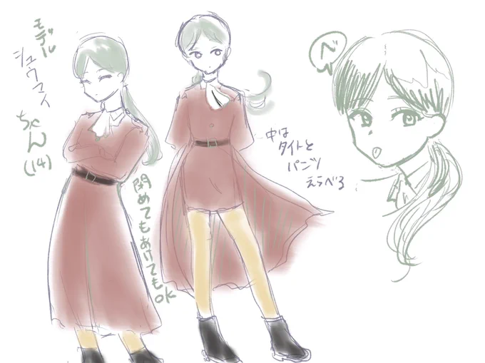 架空の女子校の架空の制服タイトスカートの制服に最近あこがれがすごいので 