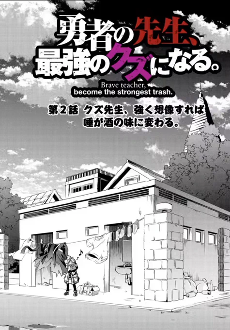 おトイレ暮らしのパンジーちゃん 