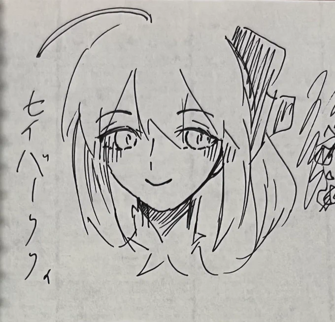 落描きセイバーリリィちゃん 