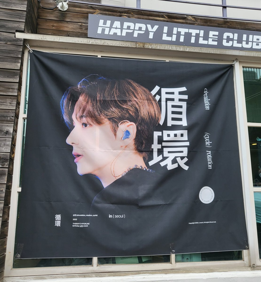 jerryjelly_S2's tweet photo. 24/7, 재현이랑 ❤️
#24CYCLE https://t.co/Z9cXSgZZlv
