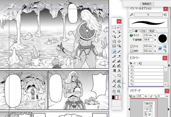 伝説のお宝が眠る地底湖を発見する冒険者二人。 