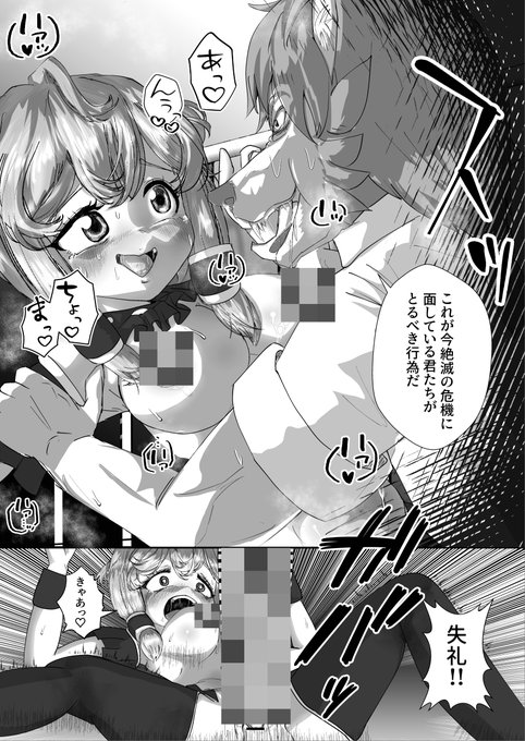 人間動物園「まんぐりらパーク」
5/5 