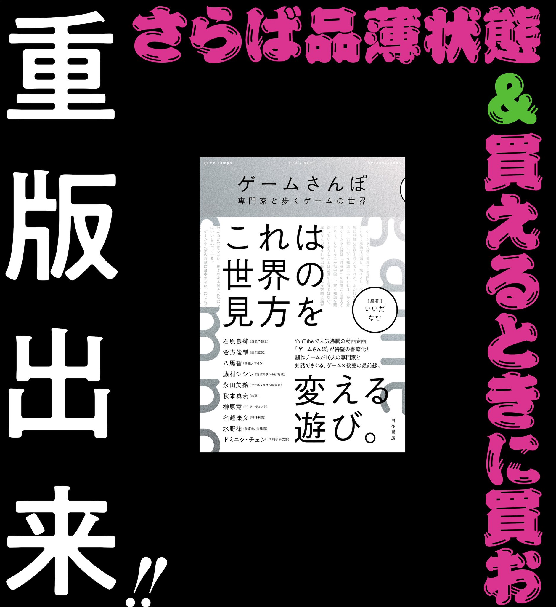 お家が決まりました。ありがとうございます。 | www.innoveering.net