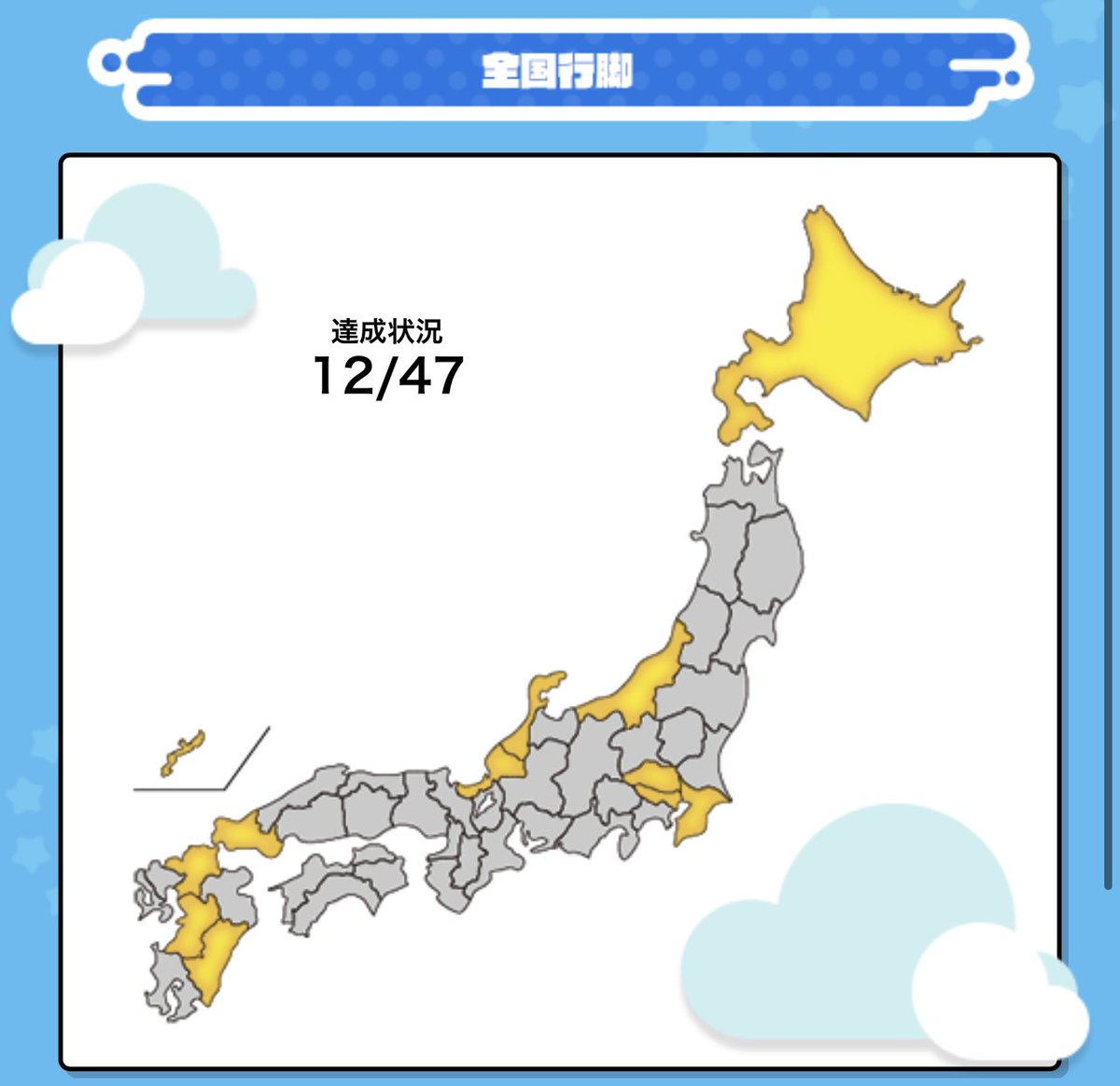 いく tweet media