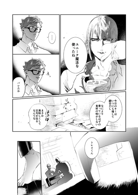 (2/4) 