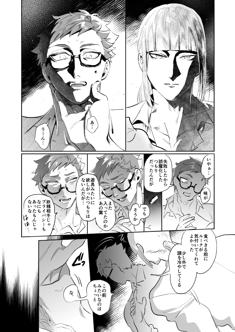 (2/4) 